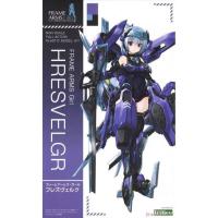 ราคา Kotobukiya Frame Arms Girl Hresvelgr (12799296925)