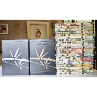 ราคา ฮิคารุ เซียนโกะ Boxset กล่องลายไผ่ (41622993337)