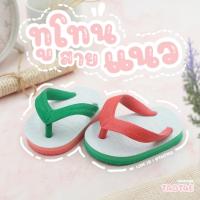 ราคา ไม่รัดส้น สีทูโทน สายแนว รองเท้าเด็ก สไตล์ช้างดาว (2153124694)