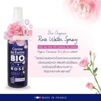ราคา พร้อมส่งCorine​ de​ farme​ Bio​ organic rose​ ​water (9836821351)