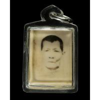 ราคา รูปถ่ายหลวงพ่อบุญชู มหาญาโณ อดีตเจ้าสำนักสงฆ์สงบสุข (เขาตูม) (รูปที่ ๑) ต.ธรรมเสน อ.โพธาราม จ.ราชบุรี (21071710526)