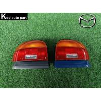 ราคา ไฟท้าย ของแท้ ครบคู่ Mazda 121 (28721212124)