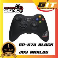 ราคา [ใช้โค้ด INCGRE15 ลด15%]Signo JOY Analog(จอยสติ๊กส์) XBOX GP-670 รับประกันศูนย์ 1 ปี (5244185357)