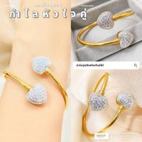 ราคา กำไล b98 กำไลทองแฟชั่น หนัก 1 บาท กำไลรุ่นบีบ กำไลทองไมครอน สวยๆ แฟชั่น ทองชุบ กำไล (19927424528)