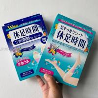 ราคา พร้อมส่งสุด อันเดิมโดนบล อกLion Kyusoku Jikan Cooling Sheet แผ่นแปะเท้า แผ่นแปะน่อง นำเข้าจากญี่ปุ่น (45004013700)