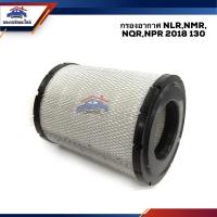 ราคา ไส้กรองอากาศ กรองอากาศ ISUZU NLR”2011,NMR,NQR,NPR130”2018 #FMA365 ยี่ห้อ Flomax (7544303887)