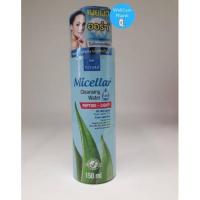 ราคา VITARA MICELLAR CLEANSING WATER 150 ML ไวทาร่า ไมเซล่า คลีนซิ่ง วอเตอร์ ทำความสะอาดผิวหน้า สูตรอ่อนโยน (11347683985)