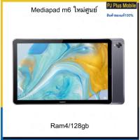 ราคา Huawei mediapad m6 ใหม่ศูนย์เคลียร์สต๊อตram4/128gb (11317692712)