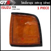 ราคา ไฟเลี้ยวมุม สีส้ม,ดำ สำหรับ Isuzu TFR TF Bravo Pickup Rodeo ปี 1988-1994 (22031939114)