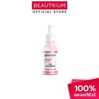 ราคา GARNIER Skin Naturals Sakura White Hyaluron 30X Booster Serum เซรั่มบำรุงผิวหน้า 30ml (6688768645)