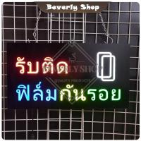 ราคา รับติดฟิล์มกันรอย ขนาด 44 * 24 * 3.5 cm ป้ายอะคลีลิค ป้ายไฟตัวอักษร ตกแต่งหน้าร้าน สร้างความโดดเด่น (25965576873)