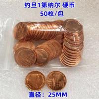 ราคา แบรนด์ใหม่จอร์แดน 1 เปียสเตอร์ เหรียญ 25มม เหรียญต่างประเทศสุ่มปี [50 ชิ้น/แพ็ค] 1.10 (51204414783)