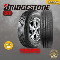 ราคา ยางรถยนต์ BRIDGESTONE R611 195R15 ยางใหม่ 1 เส้น (29329314017)