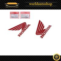 ราคา สติ๊กเกอร์ Honda ซ้าย ขวา ชุด สติ๊กเกอร์ ติดฝาถังรถ L+R สีแดง ใส่ Honda MSX, MSX-SF 125cc Grom ปี2014 - 2019 (8513856828)