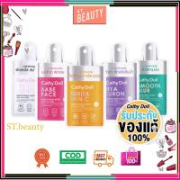 ราคา (1ซอง)เคที่ดอลล์ มาร์คหน้า 20g Cathy Doll Whitamin C / Babe Face / Smooth Blur / Spot Light / Hyaluron Serum Mask Sheet (19954145023)