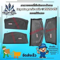 ราคา #ถาดวางของที่เก็บสัมภาระท้ายรถโตโยต้าtoyotaยาริสyarisเอทีฟativปี2020-25รุ่น 5 ประตู hatchbackของแท้มือสอง (46855490957)