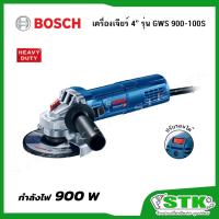 ราคา BOSCH เครื่องเจียร 4" 900 วัตต์ รุ่น GWS 900-100S (ปรับความเร็วรอบได้ 6 ระดับ) #06013961K0 ของแท้ (7157328520)