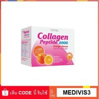 ราคา Vistra Collagen Peptide 4000 mg วิสทร้า คอลลาเจน เปปไทด์ รสส้ม จำนวน 1 กล่อง บรรจุ 10 ซอง 12359 (810028513)