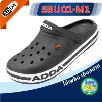 ราคา รองเท้าแตะหัวโต ADDA 55U01M1 ผู้ชาย ไซด์ใหญ่ เบอร์ 7-11 (41752805634)
