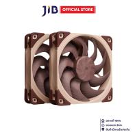 ราคา CASE FAN (พัดลมเคส) NOCTUA NF-A12X25 G2 PWM SX2-PP - 120MM 2-PACK BROWN (27993918386)