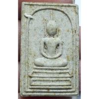 ราคา พระ สมเด็จหลวงพ่อเกษม เขมโก (18793262924)