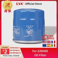 ราคา CVK Motorcycle parts Oil Filter fits for KAWASAKI ZZR400 ZXR250 ZXR400 ZRX400 (56505061148)