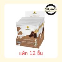 ราคา ดอยคำ นมอัดเม็ดรสโกโก้มอลต์ 20 กรัม (แพ็ก 12 ชิ้น) (40678675084)