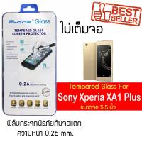 ราคา P-One ฟิล์มกระจก Sony Xperia XA1 Plus / โซนี่ เอ็กซ์พรีเรีย เอ็กซ์เอ1 พลัส / หน้าจอ 5.5" แบบไม่เต็มจอ (2862967095)