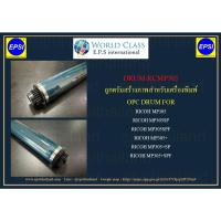 ราคา ลูกดรัม RICOH OPC DRUM MP305/305SP/305SPF/305+/305+SP/305+SPF (22431541980)