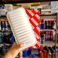 ราคา กรองอากาศ VIOS ปี 2003-2006 TOYOTA (เทียบ) (25963574203)