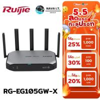 ราคา ⚡️กรุงเทพฯด่วน1ชั่วโมง⚡️ RUIJIE RG-EG105GW-X WI-FI 6 AX3000 HIGH-PERFORMANCE ALL-IN-ONE WIRELESS ROUTER รับประกัน 3ปี (22442872456)
