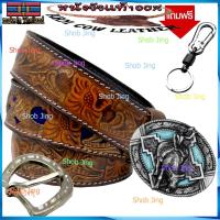 ราคา สายพร้อมหัวฟรีหัวเข็มขัด+พวงกุญแจหนังวัวตอก-อัดลายหนังทั้งเส้นBD16เข็มขัดหนังวัวงานแฮปวี่ แนวคาวบอย งานวินเทจ เข็มขัดผู้ (11615932911)