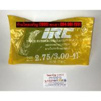 ราคา ยางใน เบอร์ 2.75/3.00-17 ยี่ห้อ IRC (ไออาร์ซี) ขอบ17 (7018187499)