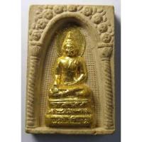 ราคา Antig 426/140 สมเด็จพระไพรีพินาศเนื้อผงปัดทอง ออกวัดธรรมิการามวรวิหาร (24167602532)