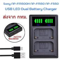 ราคา Sony Panasonic JVC USB LED Dual Battery Charger for NP-FM500H NP-FM50 NP-F550 (3208059981)