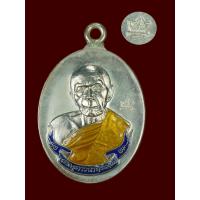 ราคา เหรียญห่วงเชื่อมภาวนา ปี2558 หลวงปู่ทิมวัดละหารไร่ เนื้อเงินลงยา สีน้ำเงิน จีวรเหลือง ตอกโค้ต ศาลา หมายเลข 2 หลัก ***84* (27133027622)