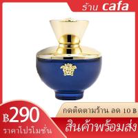 ราคา Versace Pour Femme EDP 100ml