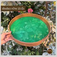 ราคา กระด้งร่อนข้าว เขิ่งร่อนพลาสติก กระด้งพลาสติก (47253728436)