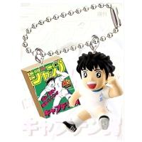 ราคา หายาก น่ารัก ⚽ Captain Tsubasa Shonen Jump Magazine ⚽ พวงกุญแจ กัปตันซึบาสะ นิตยสารโชเน็งจัมป์ งานเก่า หายาก น่ารักมาก ⚽ (25833010184)