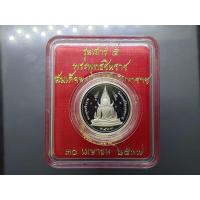 ราคา พระพุทธชินราช หลังพระนเรศวร รุ่นเสาร์ ๕ เนื้อเงินขัดเงาพ่นทราย บล็อกนอก (บล็อกเพิร์ธ) พิมพ์เล็ก วัดพระศรีรัตนมหาธาตุๆ... (24656051192)