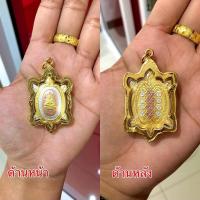 ราคา J.1 จี้พระหลวงปู่หลิว ( รุ่นปลดหนี้ ) (28036762053)