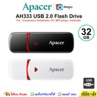 ราคา APACER แฟลชไดร์ฟ FlashDrive USB2.0 32GB (AH333), Black, White Flash drive notebook PC ของแท้ (42773531222)