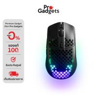 ราคา Steelseries Aerox 3 Wireless Gaming Mouse เมาส์เกมมิ่งไร้สาย | 18,000 CPI (10696044921)