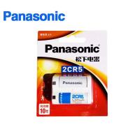 ราคา ถ่านPanasonic 2CR5 Lithium 6V ของแท้ 1 ก้อน(ของใหม่ไฟแรง) (26669756367)