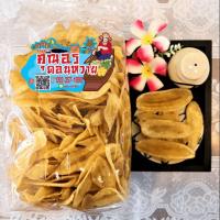 ราคา กล้วยหักมุกฉาบอบกรอบ (5731062021)