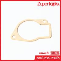 ราคา MAKITA มากีต้า MP442162-2 อะไหล่ RBC411U#152 GASKET NO.152 GASKET FOR RBC411U Code 442162-2 (23210847038)