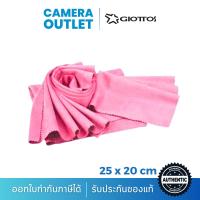 ราคา ผ้าเช็ดเลนส์ Giottos Micro-Fiber Magic Cloth ขนาด:25x20cm สี:PINK (2715780530)
