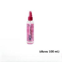 ราคา Berina Super Silk Hair Serum เบอริน่า ซุปเปอร์ ซิลค์ แฮร์ เซรั่ม( 100 ml ) (56501304287)