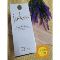 ราคา SALE !! Dior โลชั่น J'adore Sublime 200ml กล่องซีล ผลิต 10/2019 (6866679108)