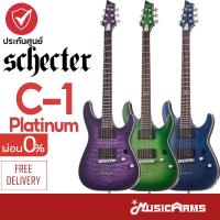 ราคา Schecter C-1 Platinum กีตาร์ไฟฟ้า C-1 รับประศูนย์ Music Arms (16699374744)
